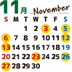 2022年11月設定日カレンダー 11/3(木･祝)･5(土)･6(日)･12(土)･13(日)･23(水･祝)･26(土)･27(日)